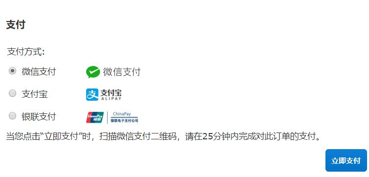 宜家配送城市,宜家多件商品送货