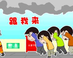 【安全】商场遇上突发火灾怎么办？