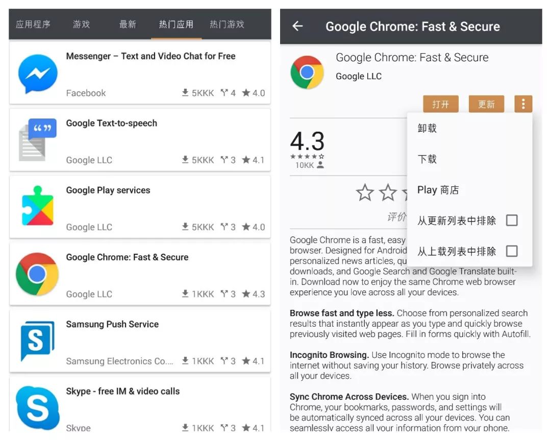 进谷歌play商店,谷歌play商店登不上去小米
