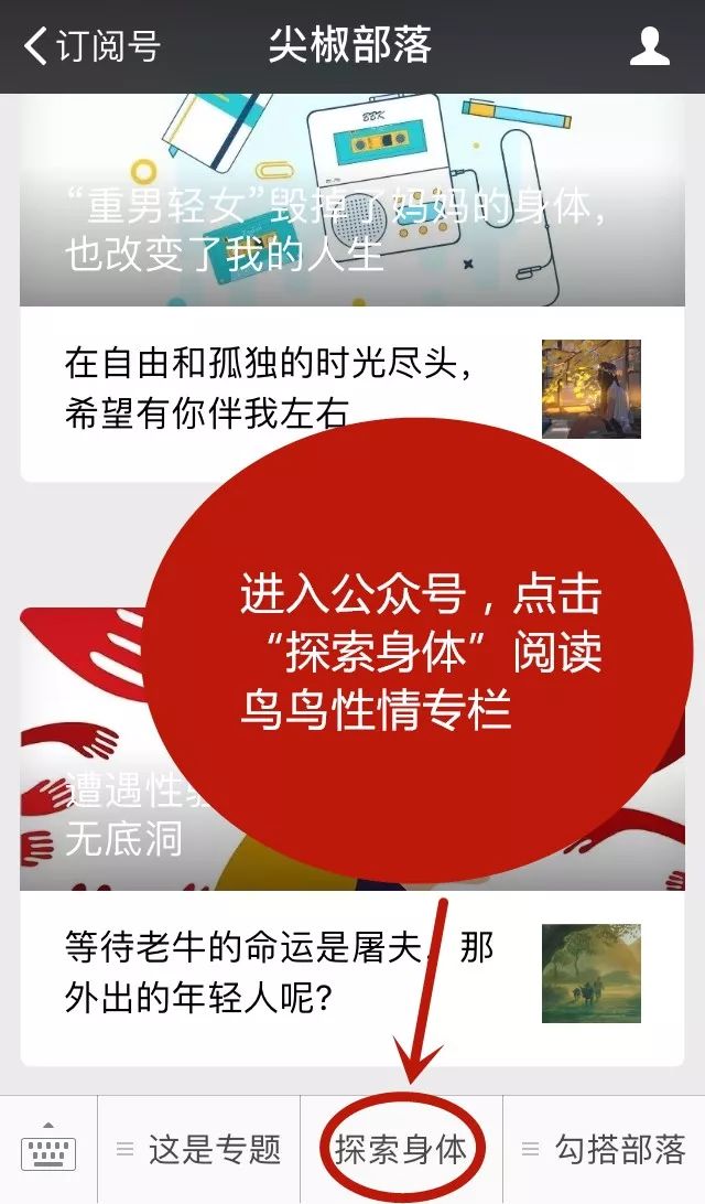 睡到半夜突然发现自己差点尿床,一醒来就感觉尿床了