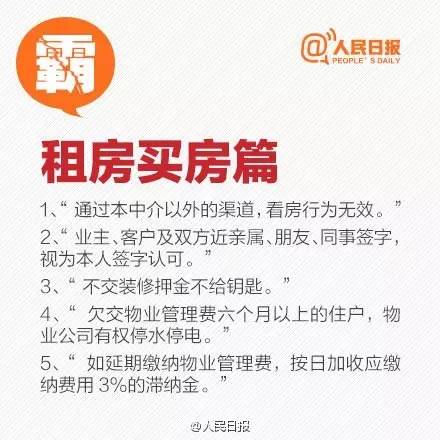一次消费被坑维权的经历,消费定金被坑找12315维权无法解决