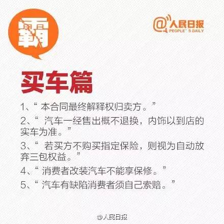 一次消费被坑维权的经历,消费定金被坑找12315维权无法解决