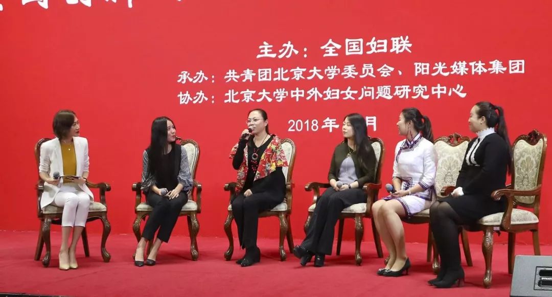 好消息~我市高端羊肉品牌“马哈来了”创始人郭琪参加全国创新创业优秀女性走进北京大学