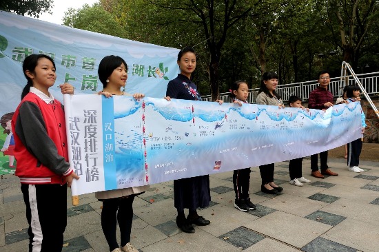 武汉市首批“小湖长”上岗,做管湖好帮手