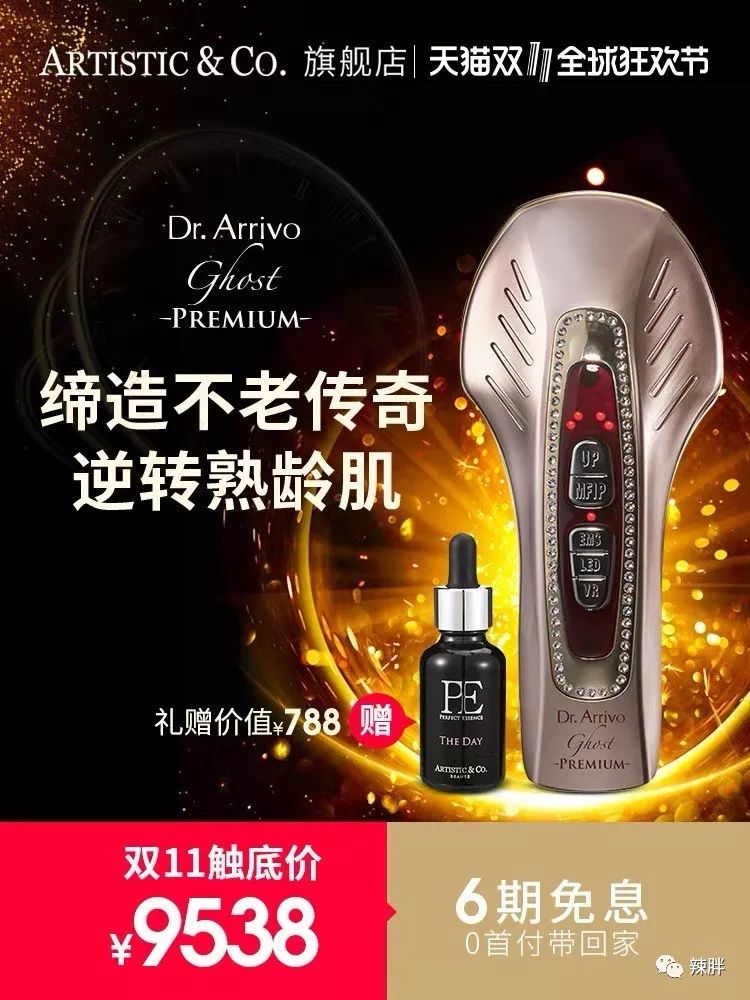 注意,本文为贵妇专属的双十一清单!一年一次的机会就在今天开始啦!