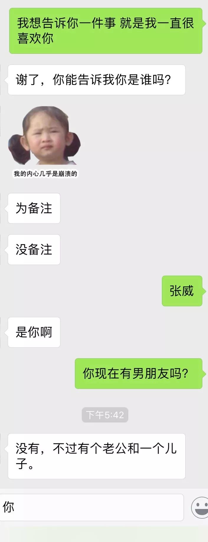 求婚太奇葩,那些奇葩的求婚