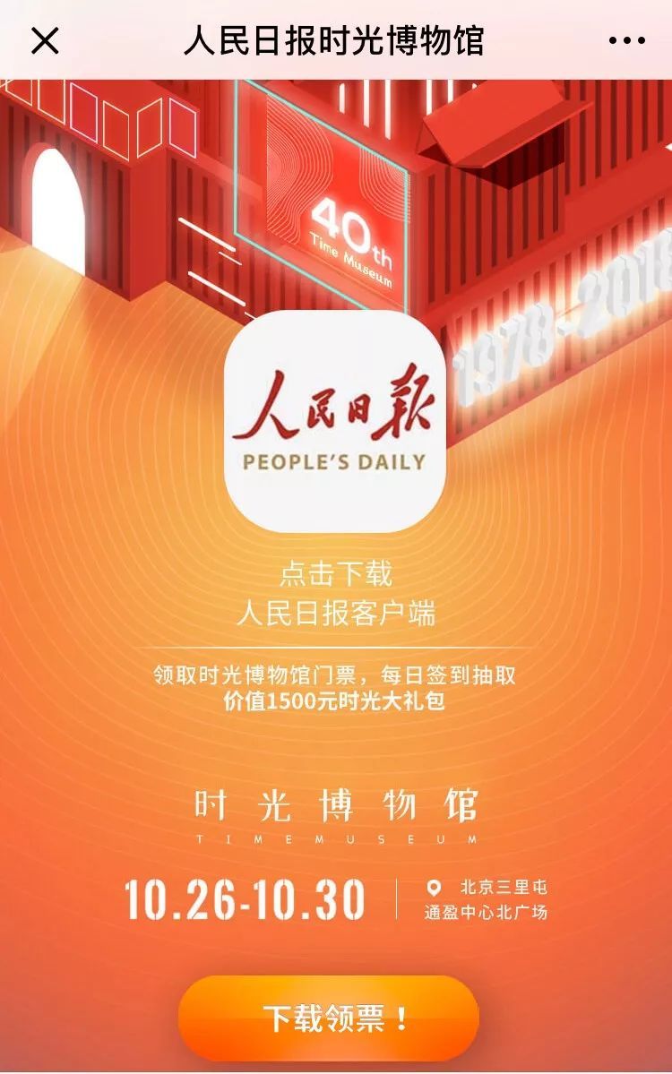 40年经典,40年经典回忆