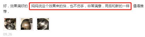 变态的韩国人发明了一款厨房神器，用它擦一擦家里各种锈迹、顽固污渍一扫而光！一分钟亮洁如新！