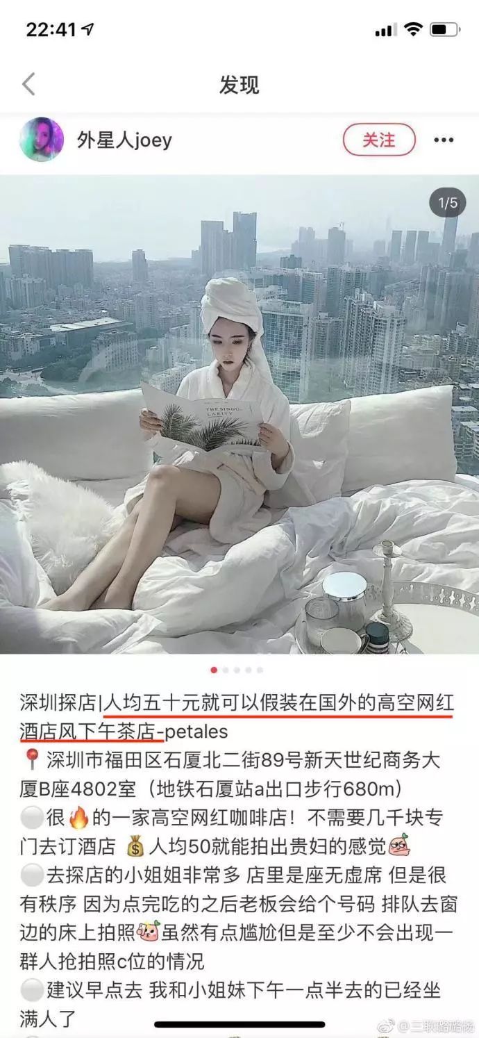 温哥华富二代炫富,盘点那些炫富其实是假的人