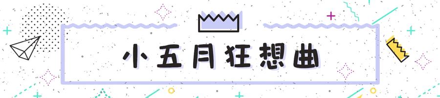 夏天受欢迎的零食便利店,爆炸好吃的零食