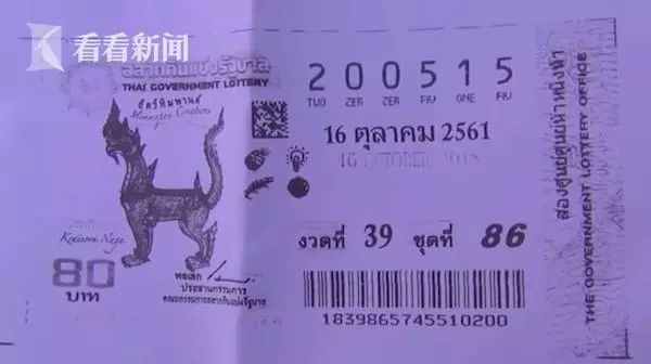 彩票中了3000万瞒着家里人,彩票中奖六百万到手有多少