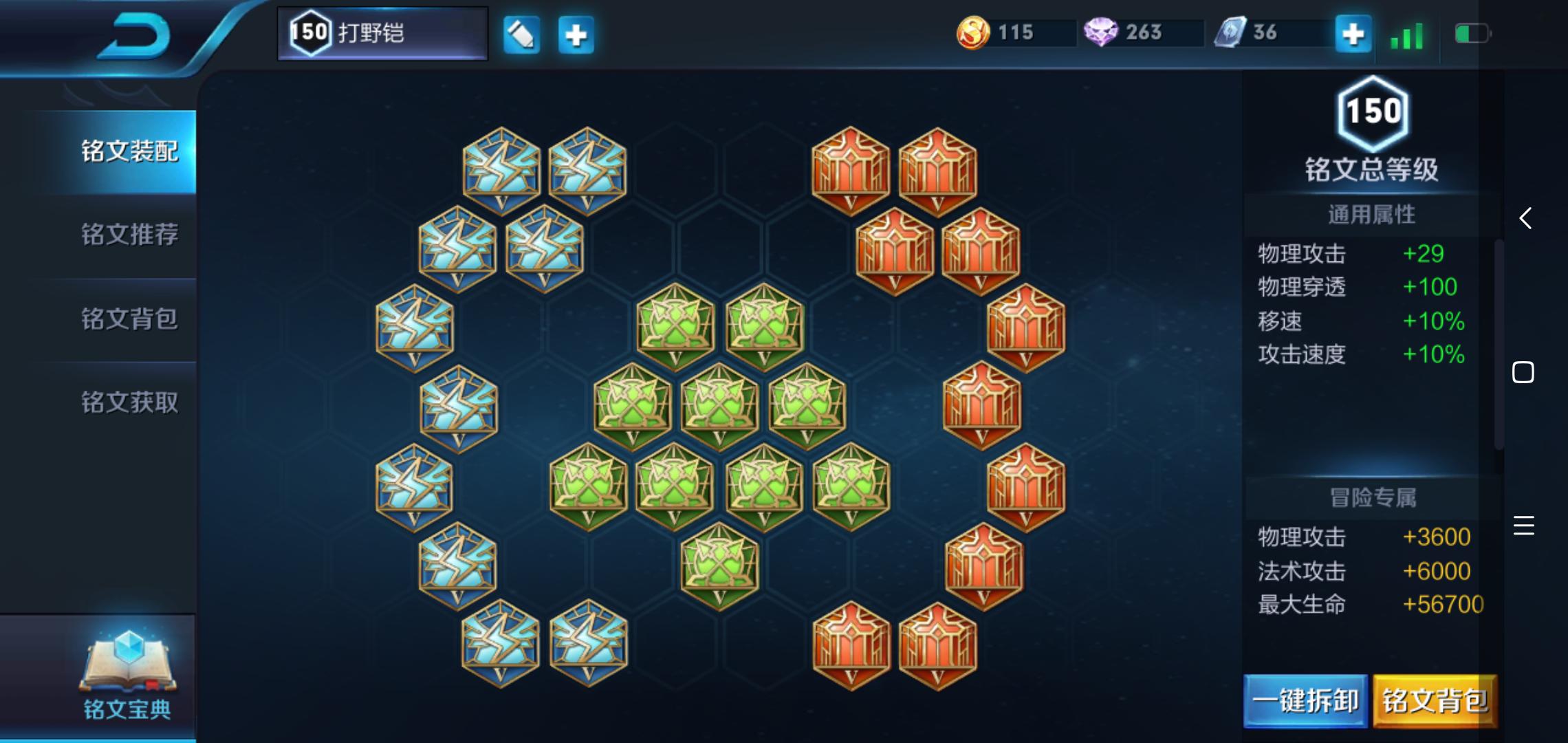 比任何人都强是人生最大的烦恼,比任何对手都强是谁说的