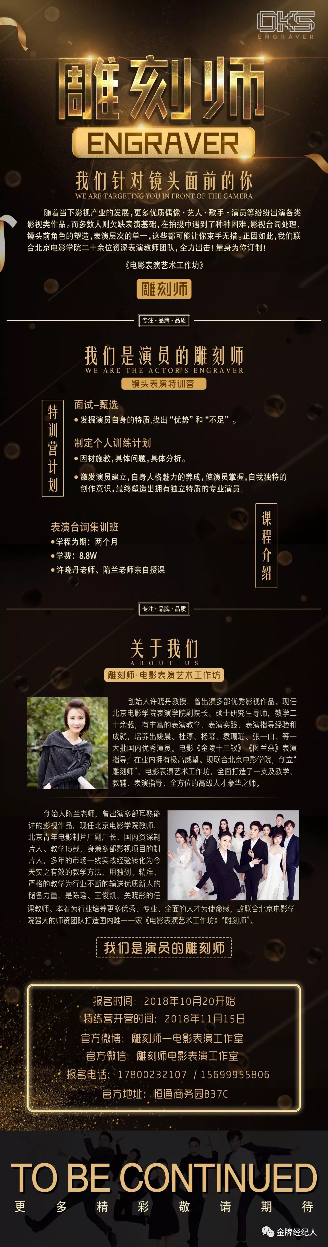 田壮壮新片海选,田壮壮执导的电视剧