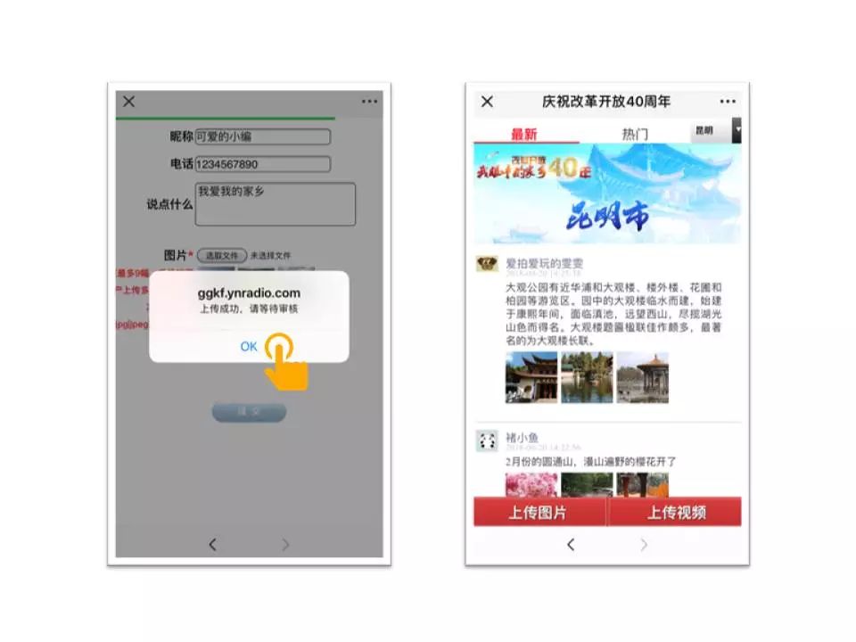 曲靖改革开放40年来的变化,曲靖改革开放