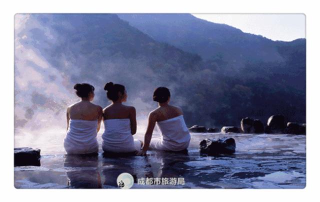 成都附近天然泡温泉好去处推荐,成都周边冷门温泉推荐