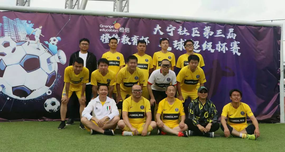 让全大宁人沸腾的足球赛开踢啦！300多名业主约战静安体育中心