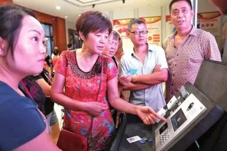 建设文明城市美好生活,建设美丽社区的图片