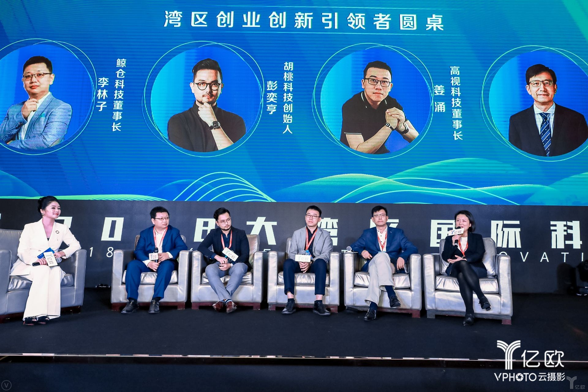 来自香港和北京的四位创业者，讲述了选择粤港澳大湾区创业的原因