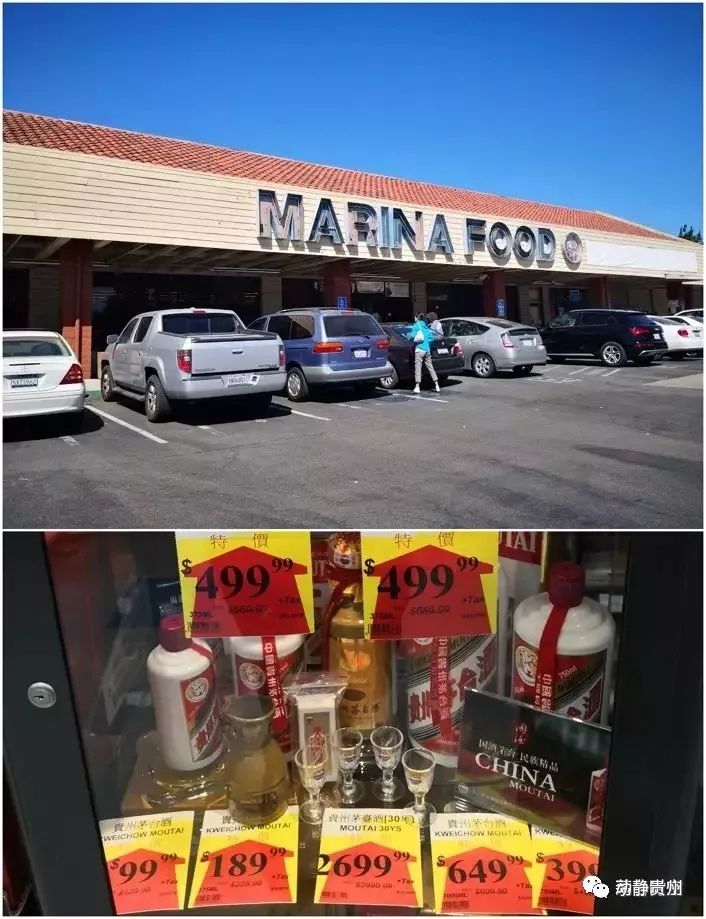 海外代购茅台合法吗,茅台海外代购多少钱一瓶