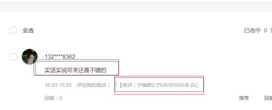 看过来，可来股票MP后台增加了这些新功能！