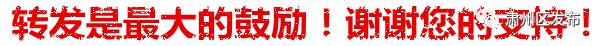 透过新闻眼，了解肃州事~~