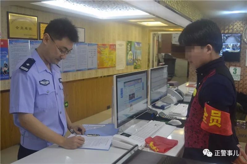 你敢开“黑网吧”，我就敢“拉黑”你！