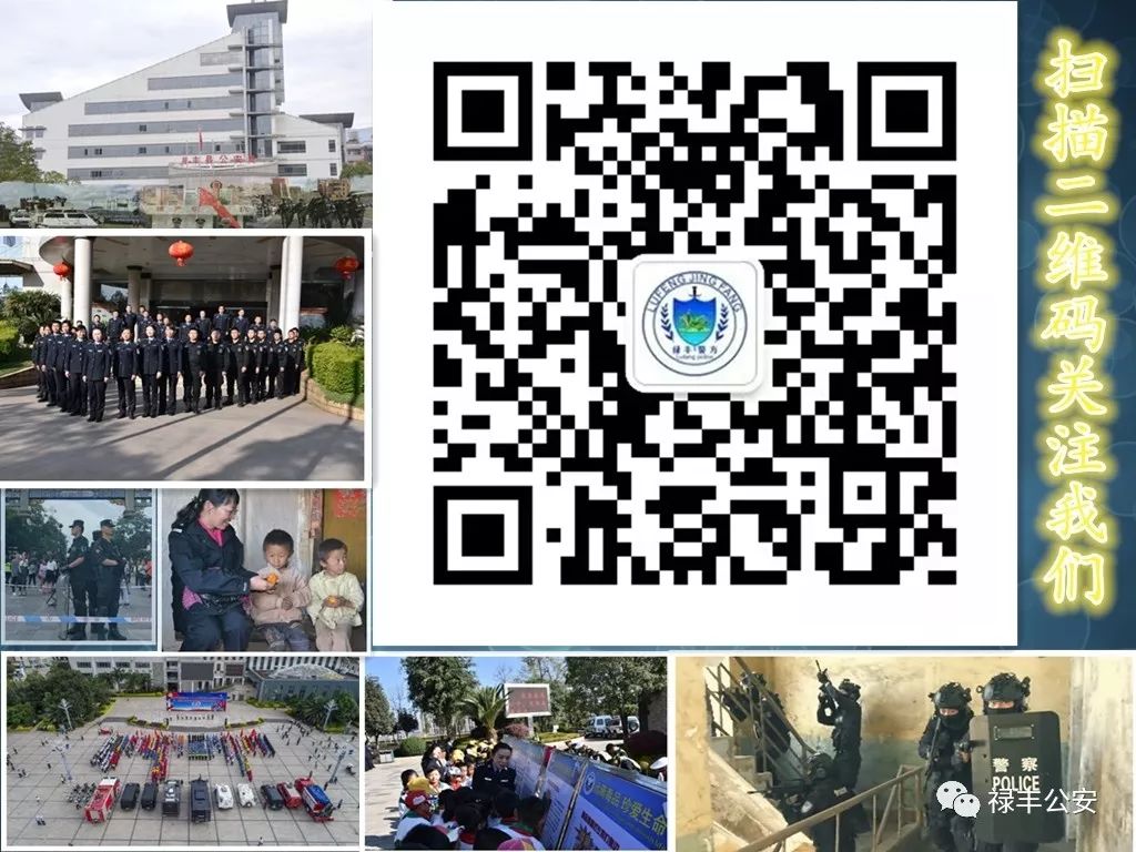 除黑涉恶案件宣判,除患治乱案2019