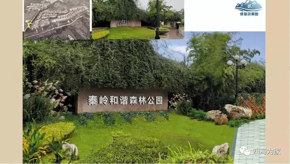 深入秦岭别墅,秦岭山水别墅