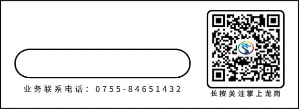 最新公布本月粤b摇号结果出炉,粤b指标摇号流程