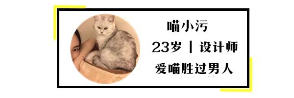 什么样的女生，男生认识3天就想追？