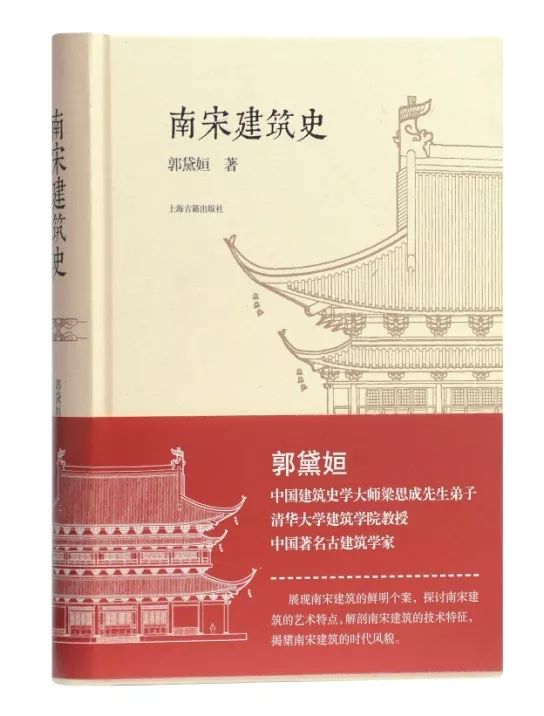 南宋建筑风格,寻味中式带您感受宋代建筑之美