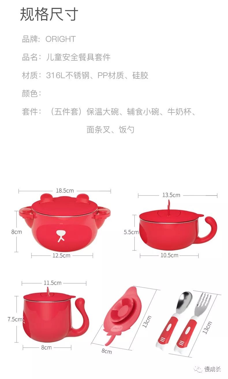 目前用过最满意的不锈钢儿童餐具，市面最高品质，五件套只要89元