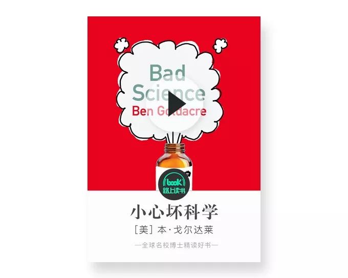 三伏贴治百病,三伏艾草贴到底是骗局还是良方