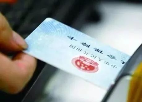 青海省的医保卡丢失在哪里挂失,医保卡丢了打12333语音挂失步骤