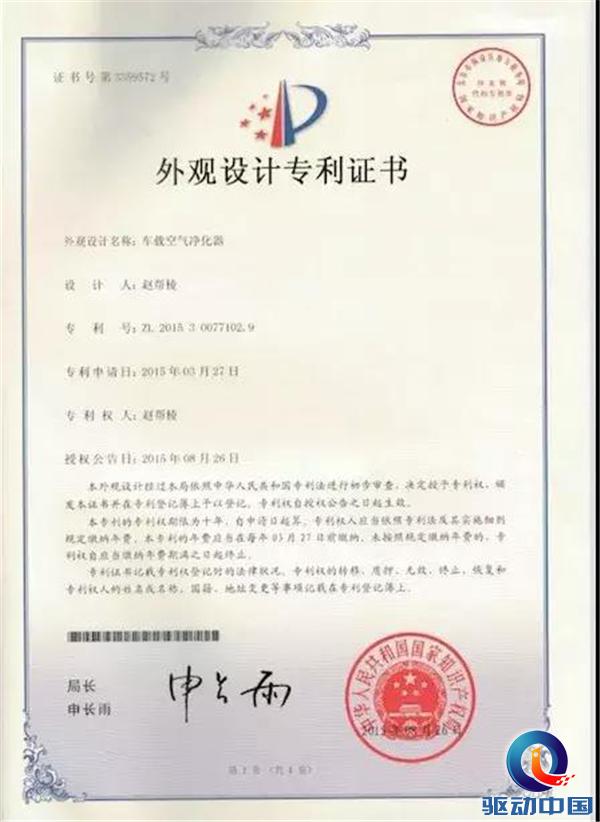 厦门优美特“找茬”海尔，碰瓷OR别有内情？