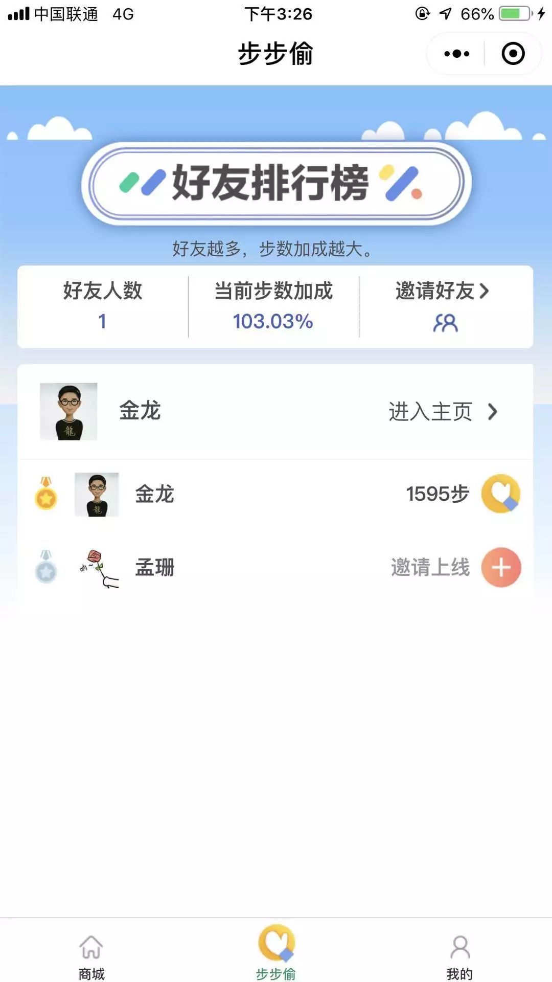 社交小程序功能俱全,社交小程序运营