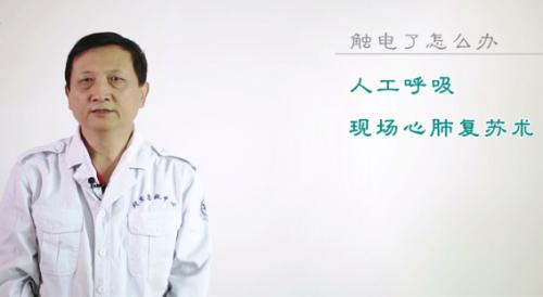 触电对人体的致命伤害,人触电被吸住原理