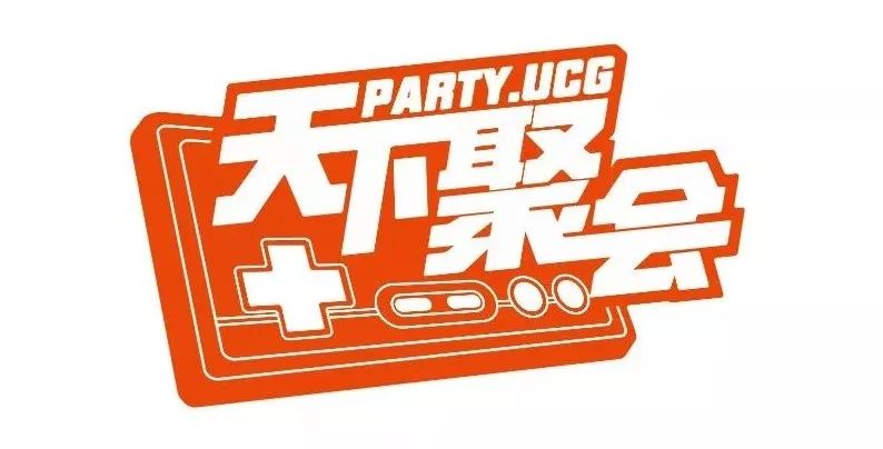 澶╀笅鑱氫細娲诲姩鎷涘嫙,澶╀笅鑱氫細