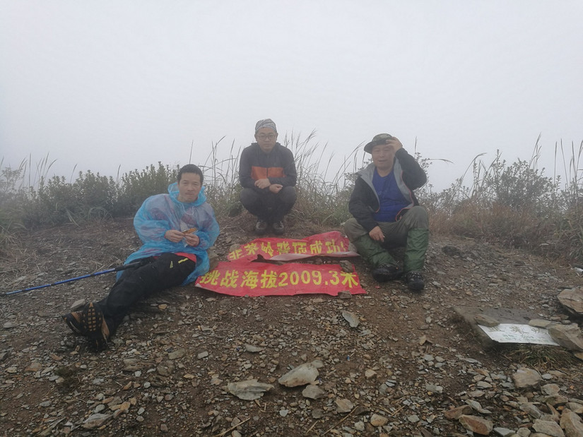 十大非著名山峰哪座山好玩,中国十大非著名山峰韭菜岭