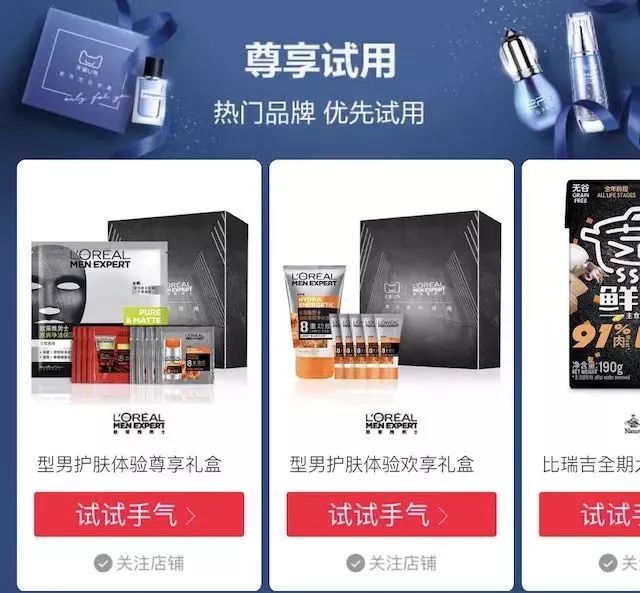 3类自带流量的玩法，打开活动转化的大门