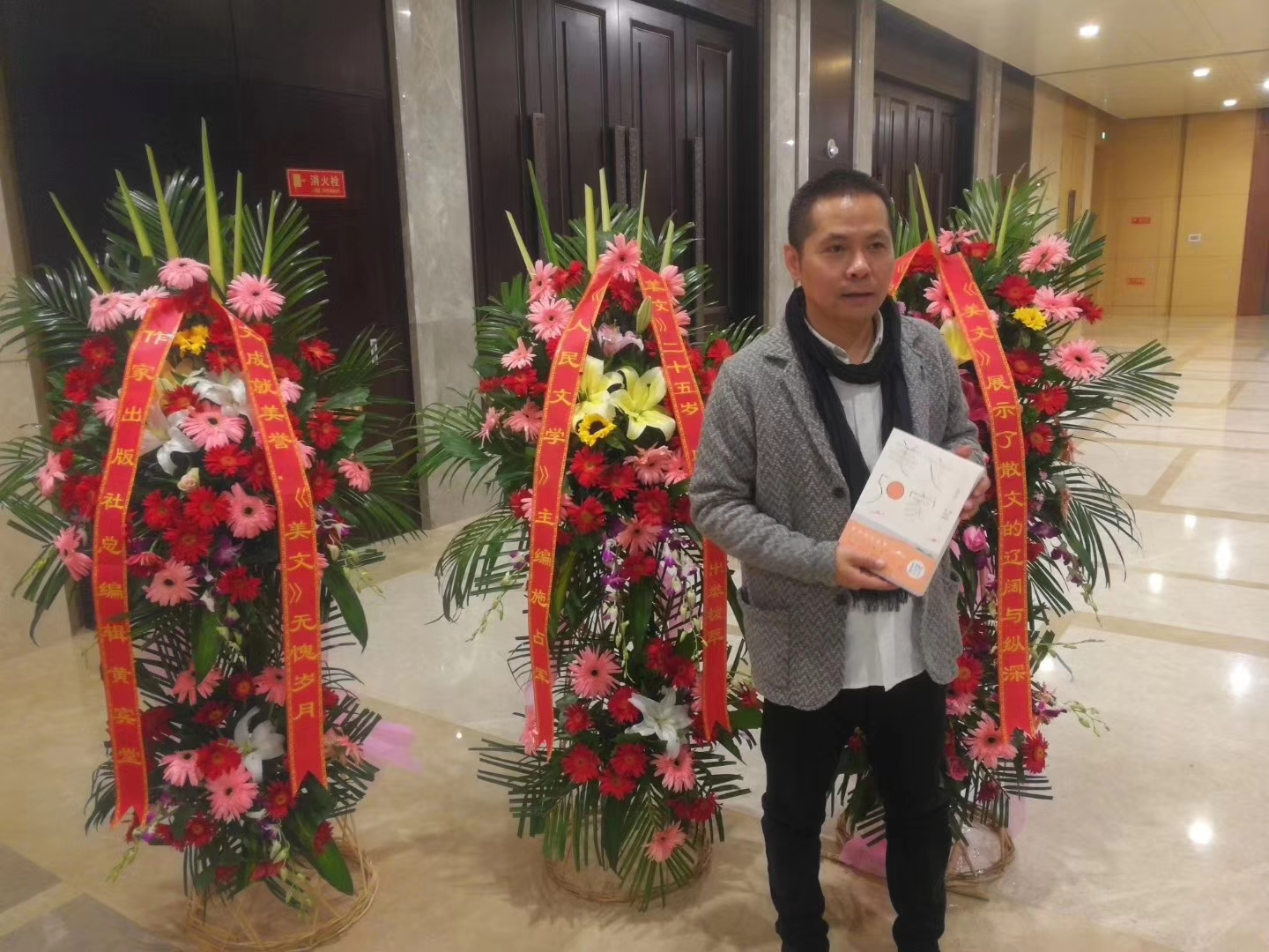 贾平凹散文集人生从容金句分享,贾平凹散文精选2篇