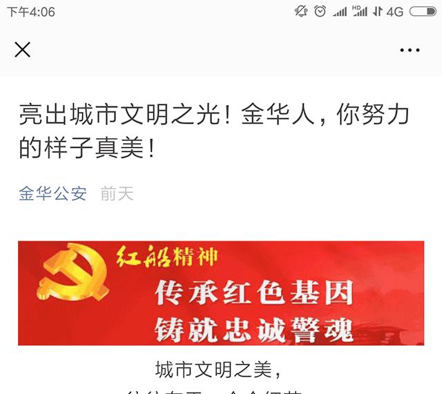 毛骨悚然的朋友圈,毛骨悚然用的什么药