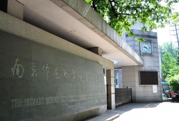 看看南京顶级学区房的价格,南京中学科利华学区房价格2021