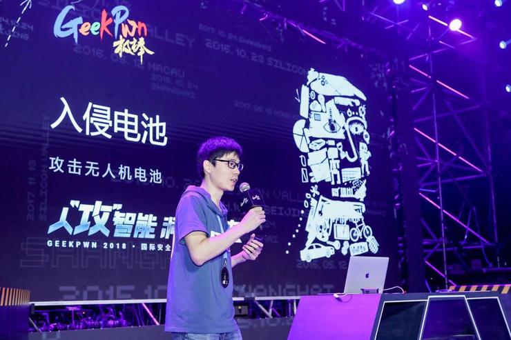 阿里安全侯客：“一分钟”*飞机打**｜GeekPwn2018