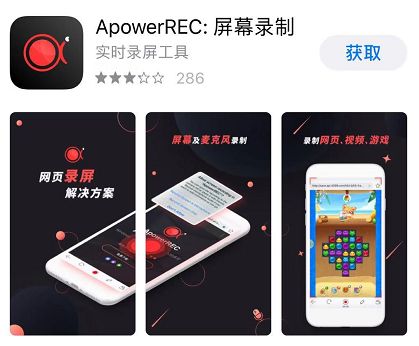 刚才那段骚操作，我都用录屏软件录清楚了！