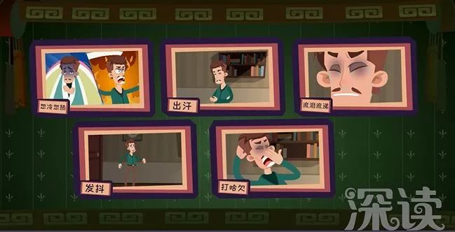 毒瘾发作是什么原理,毒瘾犯了为什么泡冰水