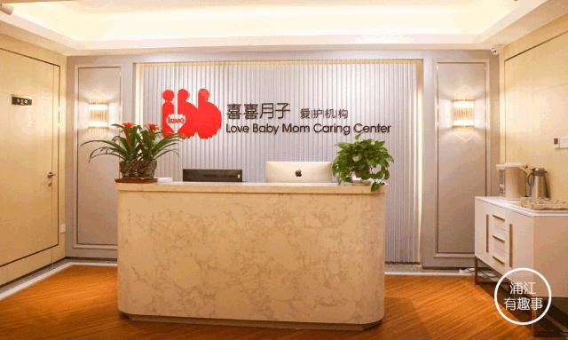 喜喜月子中心28天套餐,喜喜月子中心官网预订