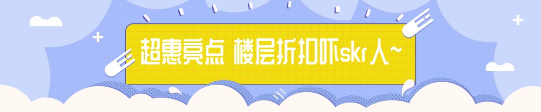 10.27抢C位拜见大猪蹄子!黄金克减100元!四大集团女鞋/少淑大牌低至4.5折!全馆狂折狂减,多买多送!