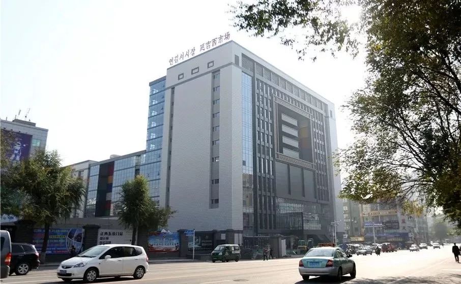 延吉市西市场最新消息,今天延吉市西市场正常营业时间