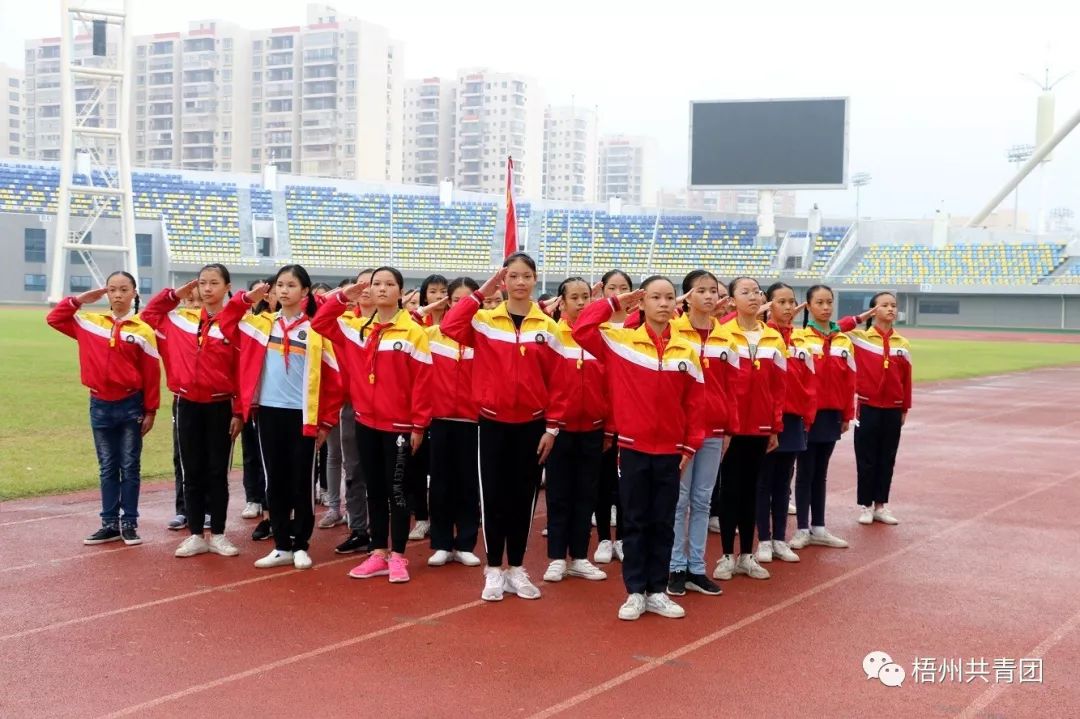 宝石节晚会,粤桂宝石节